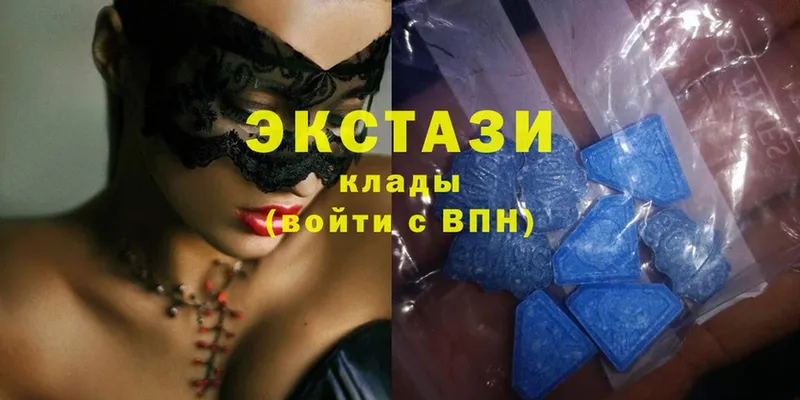 Ecstasy louis Vuitton  Баймак 