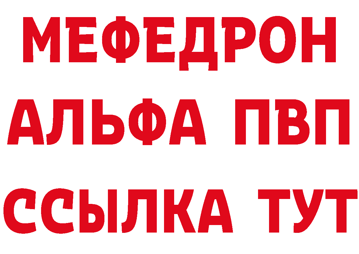 Магазин наркотиков мориарти состав Баймак