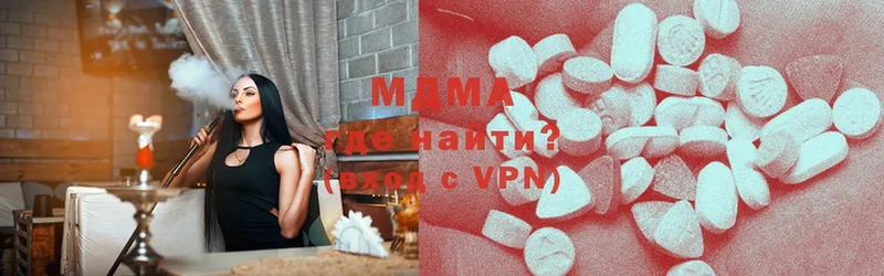 МДМА молли  Баймак 